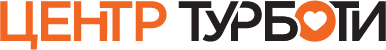 Центр Турботи